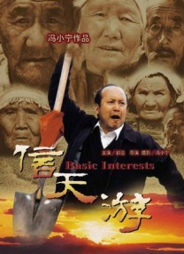 美味同居